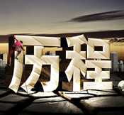 �lչ�v��-�DƬ��